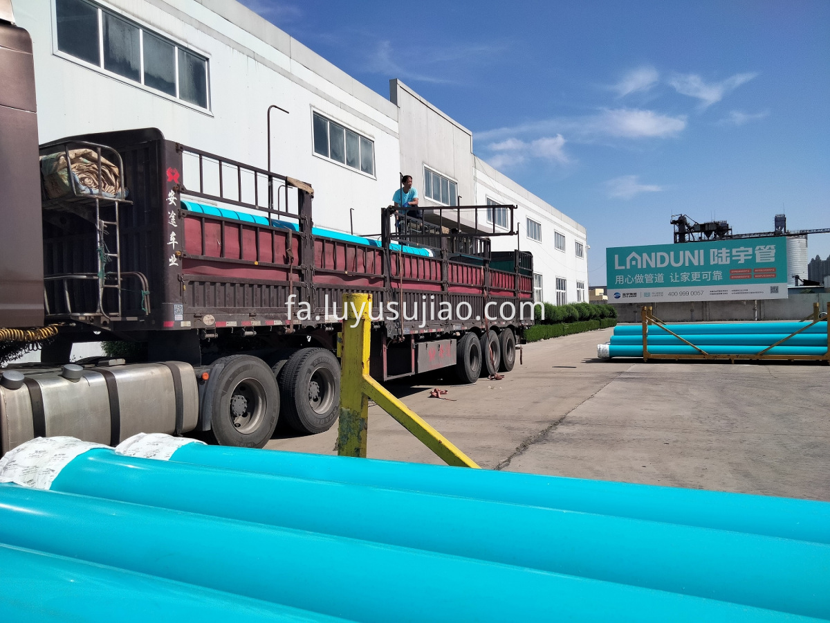 لوله های پی وی سی پی وی سی اوه PVC pipes pvc uh